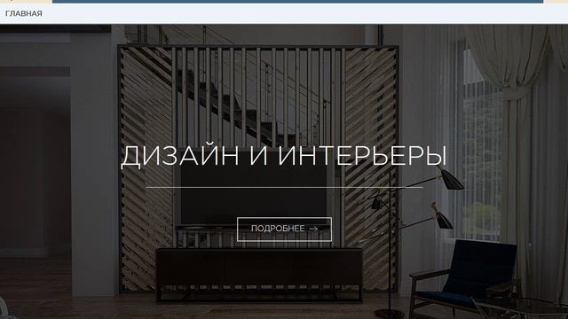 Анимация первого экрана прокрутки сайта компании «КИПОС» смотреть онлайн
