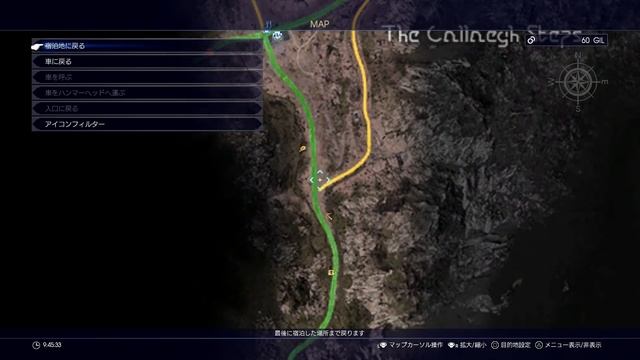 FINAL FANTASY XV OST Menu Theme ( Crystalline Chill )
