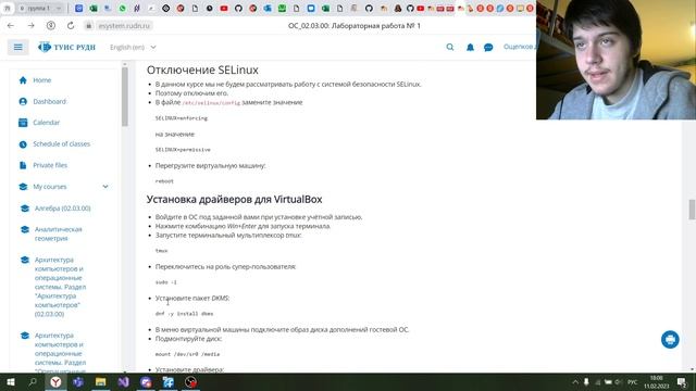 Создание отчета 1 смотреть онлайн