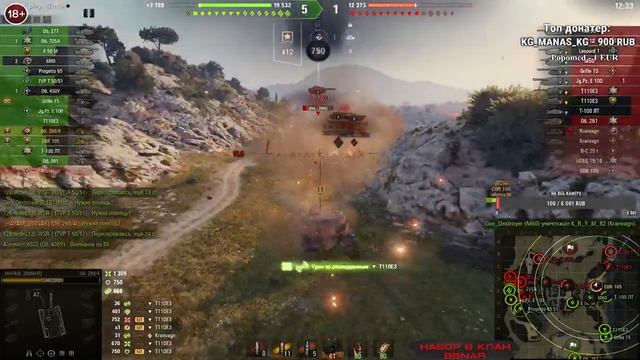 Челлендж  От  | Okun68 | WOT | HAYAM |