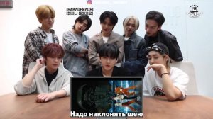 [RUS SUB | РУС САБ] Stray Kids: Реакция на клип "S-Class"