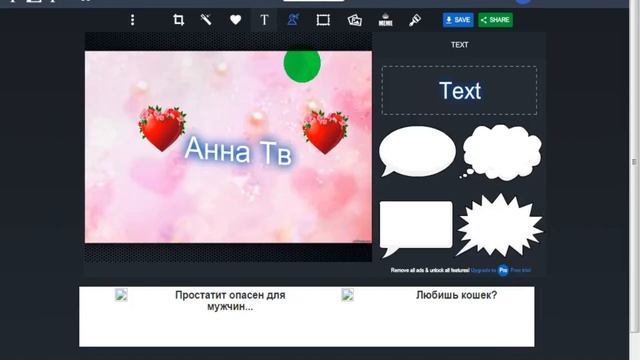 Как создать обложку для канала?Ссылочка,в описании =З смотреть онлайн