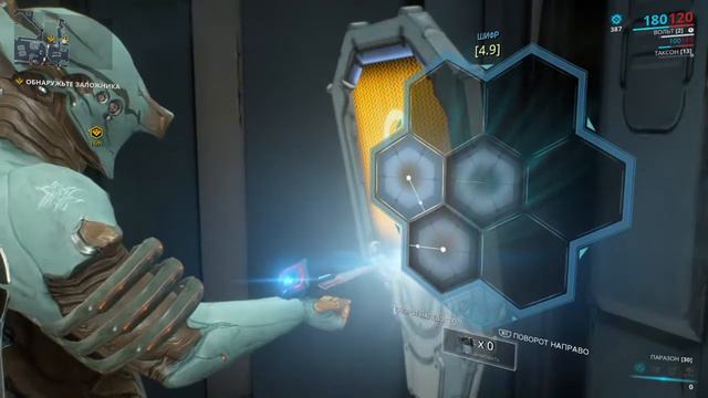 ВСЕМ ЧИЛЛ! WARFRAME #4 BOSS SHAKAL смотреть онлайн