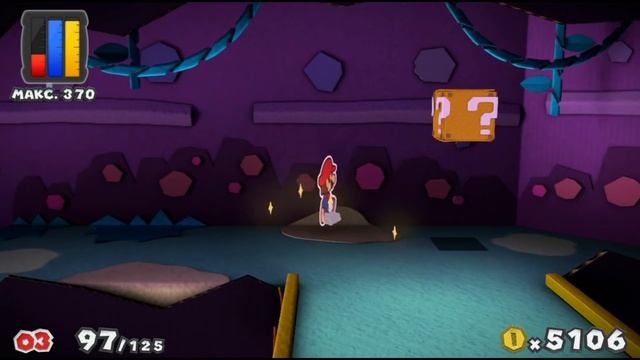 Paper Mario Color Splash {Wii U} часть 41 — Остров Водоворота смотреть онлайн