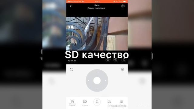 Беспроводная Wifi камера с алиэскпресс