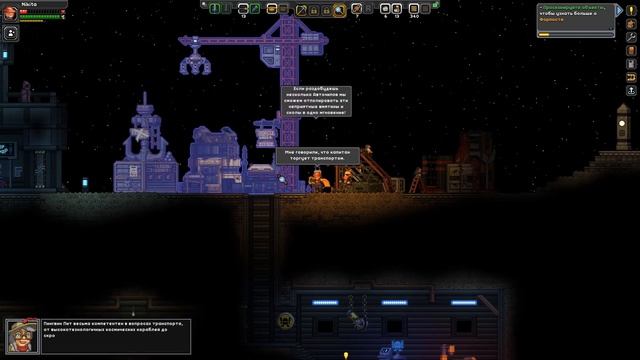 ПРОХОЖДЕНИЕ STARBOUND ЗА 10 МИНУТ смотреть онлайн
