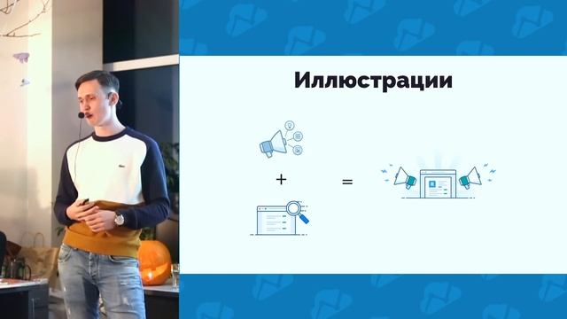 Тихон Белоусько - Full-stack Design - Митап в TV 2017.10.27 смотреть онлайн