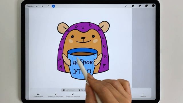 Уроки Procreate. 57. Как сделать стикер смотреть онлайн
