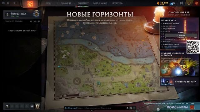 DOTA 2 мясорубки ММР смотреть онлайн