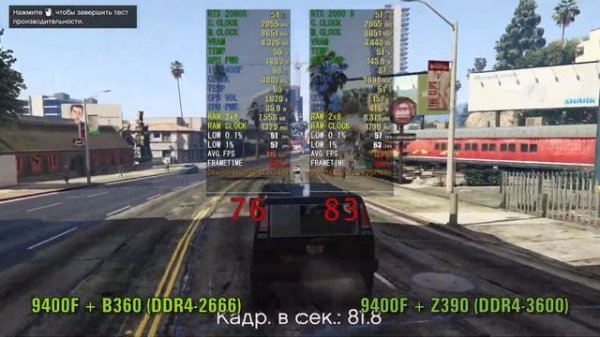 DDR4 2666 vs 3600  Z390 vs B360