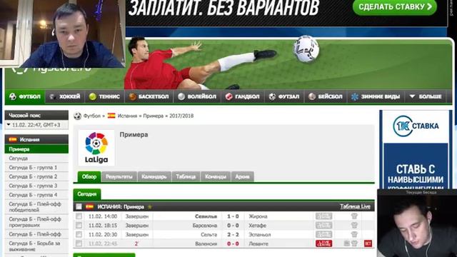 Ставки на Спорт. Грамим буков !!! прогнозы в LIVE смотреть онлайн