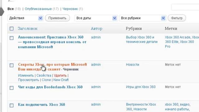 Установка и настройка плагина "Заплати лайком" смотреть онлайн