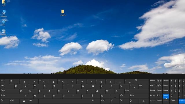 Как печатать без клавиатуры на компьютере смотреть онлайн