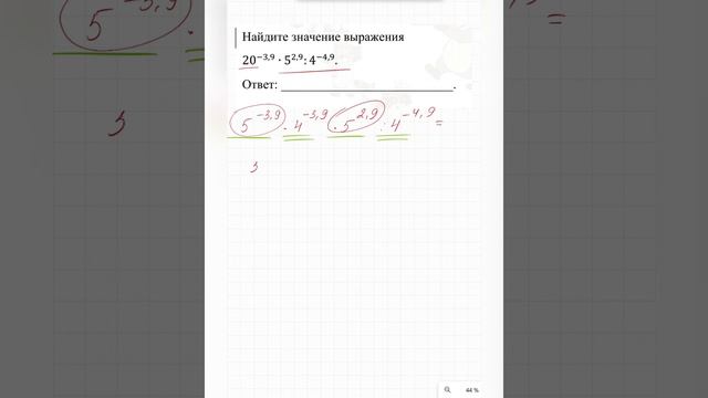 Тг: твой репетитор #профиль #егэ #математикаонлайн #школа #онлайнрепетитор #онлайнрепетитор #задачи смотреть онлайн