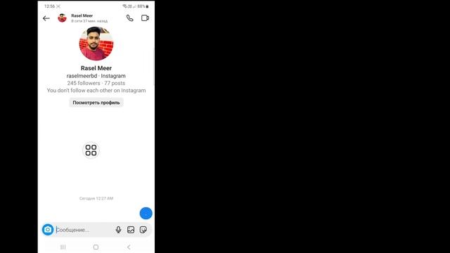 Как создать ссылку на WhatsApp | Как создать ссылку на WhatsApp смотреть онлайн