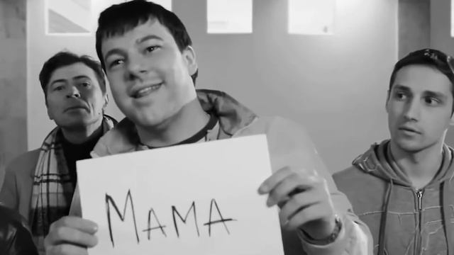 Видеопоздравление ко Дню матери. смотреть онлайн