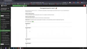7.2 Последовательность чисел 3. «Поколение Python»: курс для начинающих. Курс Stepik