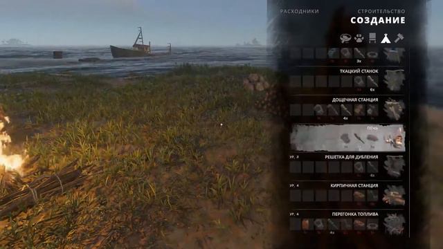 СДЕЛАЛИ ПЛОТ в Stranded Deep смотреть онлайн
