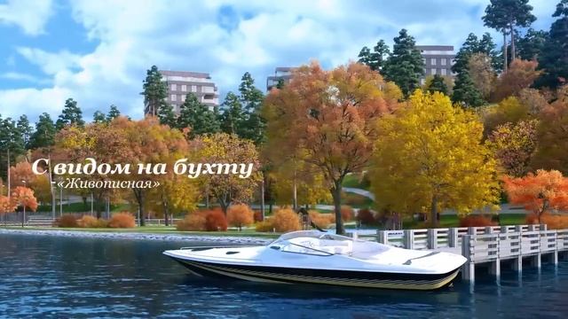 Жилой комплекс "Парк Рублево" от ОПИН на берегу Мякининской поймы смотреть онлайн