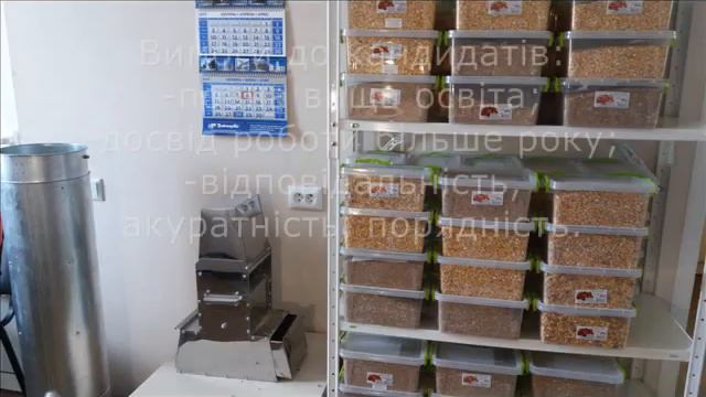 ТОВ "Куп'янськ Агро" потрібен технік-лаборант (відеопрезентація вакансії). смотреть онлайн