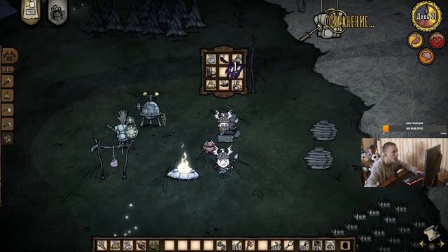 ПРОХОЖДЕНИЕ DONT STARVE TOGETHER #1