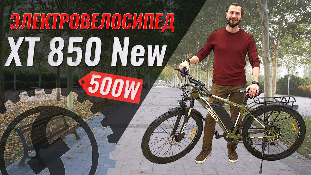 Eltreco XT 850 New | Обзор горного электровелосипеда 500W 10Ah смотреть онлайн
