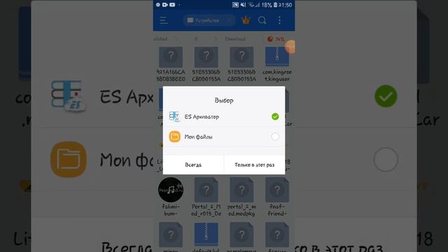 Как скачать Car parking смотреть онлайн