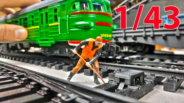 Макет железной дороги в 43 масштабе!