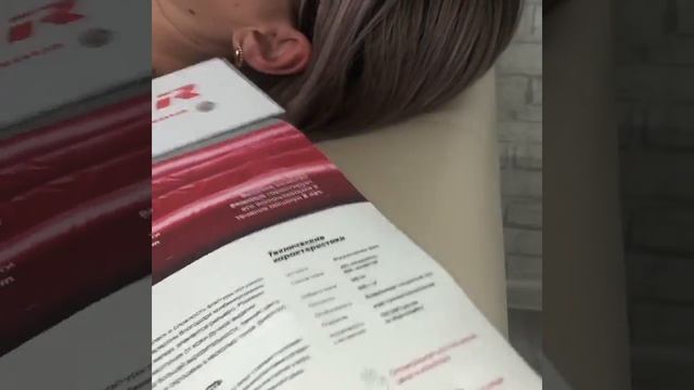 Кушетка для Наращивания ресниц смотреть онлайн