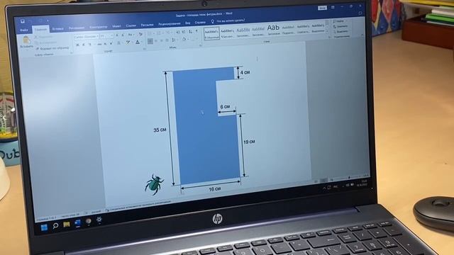 Сделай Себя Лучше