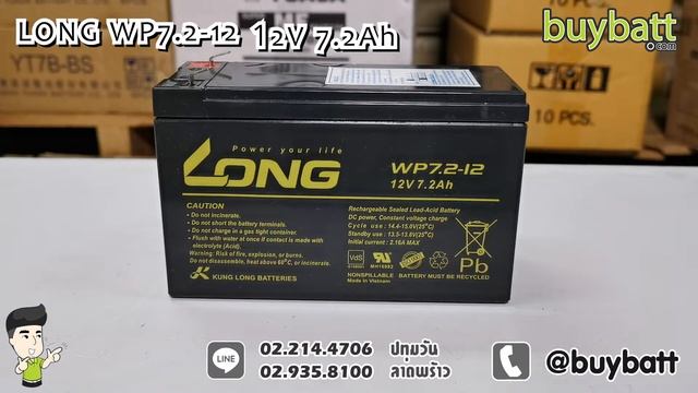 Unbox 12V 7.2Ah WP7.2-12 LONG แบตเตอรี่แห้ง Battery Lead Acid SLA VRLA AGM รถจักรยาน ไฟฟ้า смотреть онлайн