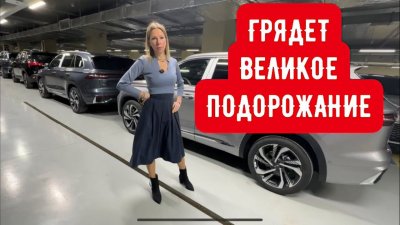 Новости автомобильной индустрии