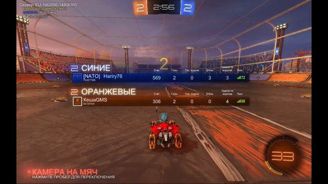 ИГРАЕМ В ФУТБОЛ НА МАШИНАХ! ROCKET LEAGUE смотреть онлайн