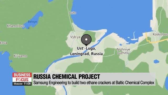 Samsung Engineering clinches US$1.14 bil. project in Russia смотреть онлайн