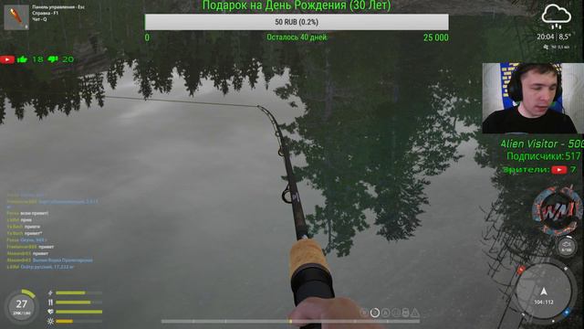 РР4 Russian Fishing 4 Русская рыбалка 4-Фармим 10000 серебра!!! смотреть онлайн