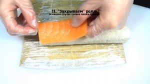Как правильно приготовить Ролл Филадельфия. Школа Сушиста.