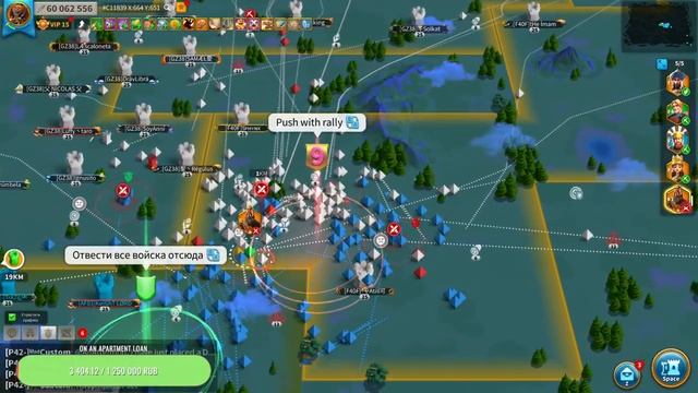 Rise of Kingdoms. 2743. 8 проход. Королевская земля. КВК 5 смотреть онлайн
