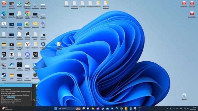Нет приложения сопоставленного с этим файлом в Windows 11/10 смотреть онлайн
