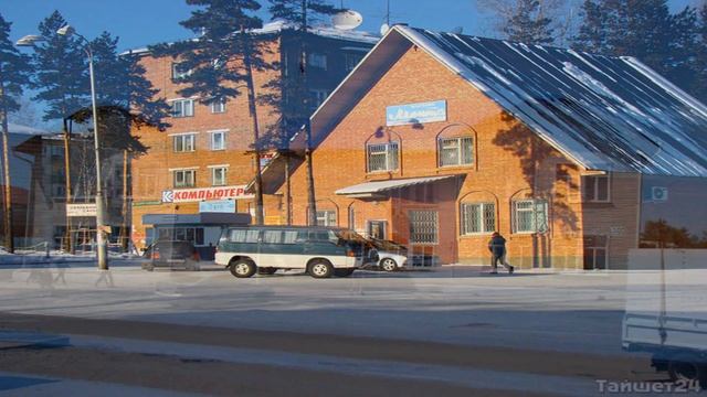 Мы не хотели, но пришлось проститься... прощай Тулун. смотреть онлайн