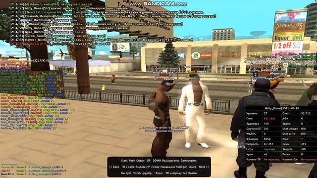 Флуд смотреть онлайн