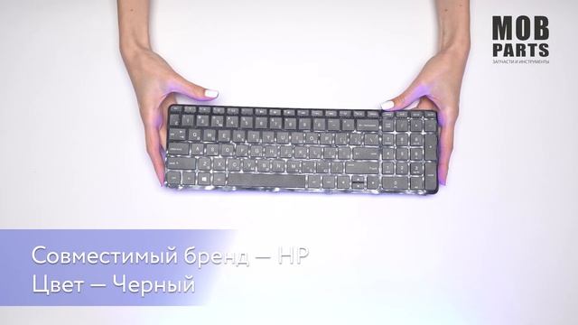 Клавиатура для ноутбука HP Pavilion 15-e черная с рамкой 009053 смотреть онлайн