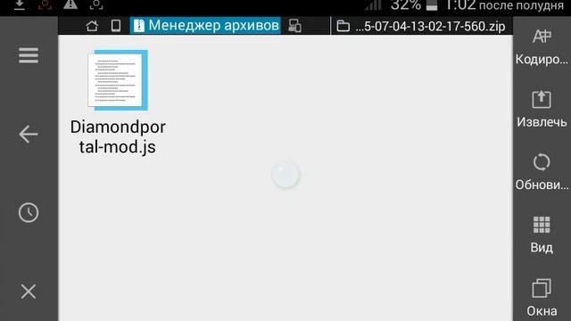 Как установить моды на MCPE смотреть онлайн