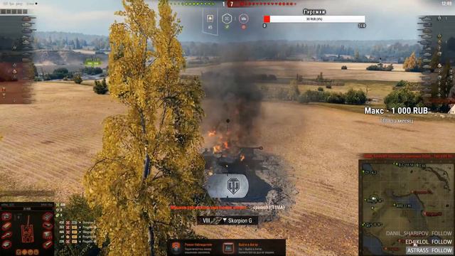 Гайд как правильно использовать АФК союзников в World of Tanks смотреть онлайн
