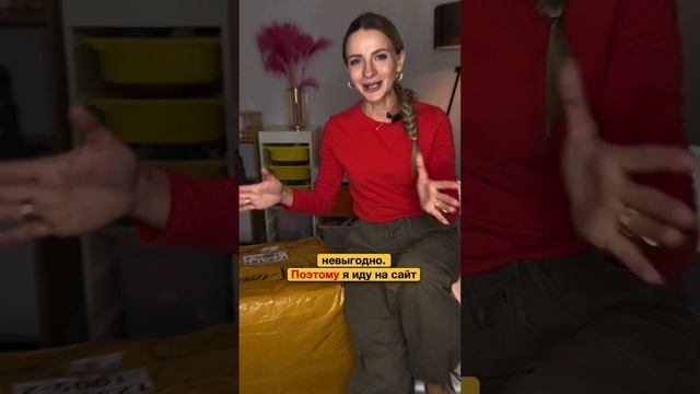 Секретный лайфхак, как сэкономить на новогодних подарках! Подписывайся! #китай #таобао #шопинг #168 смотреть онлайн