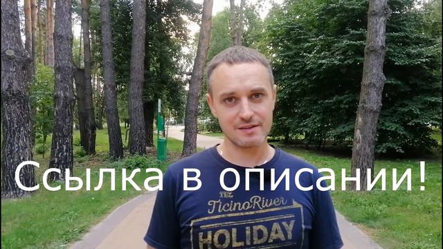 КОГДА НУЖНО РИСКОВАТЬ и как это правильно сделать смотреть онлайн