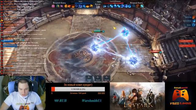 Lost ARK: PvP DH/ДХ, делаю вид что топ!) смотреть онлайн