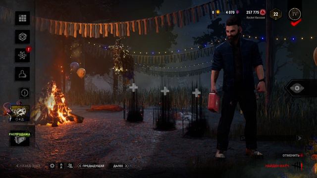 Dead By Daylight 2023 Код Ошибки 1 смотреть онлайн