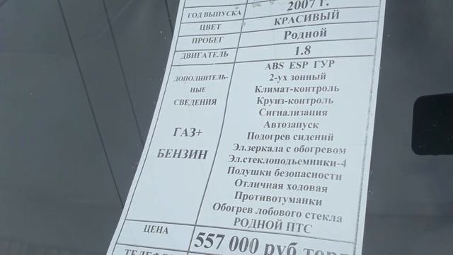 Авторынок в марте 2023 г. Цены от перекупов. смотреть онлайн