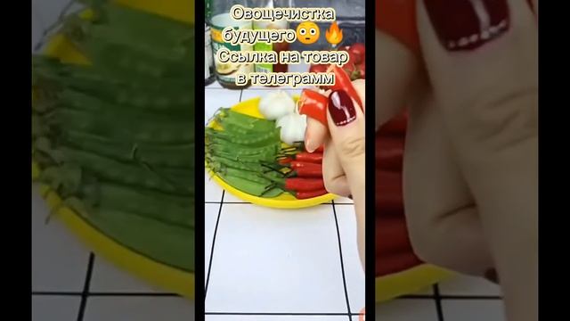 Овощерезка 2022 года с AliExpress(Алиэкспресс) смотреть онлайн