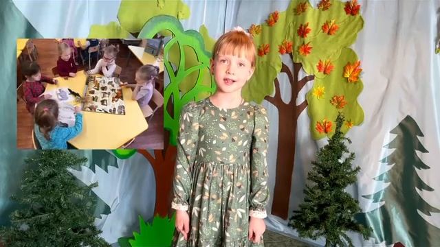Всемирный день дикой природы смотреть онлайн